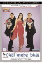 Watch Chal Mere Bhai Moviesjoy