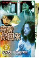 Watch Dang chuek lei wooi loi Moviesjoy
