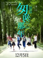 Watch Fleet of Time Moviesjoy