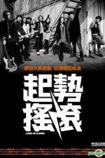 Watch Lives In Flames Moviesjoy