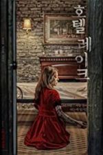 Watch Hotel Lake Moviesjoy