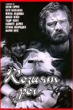 Watch The Goat Horn Moviesjoy