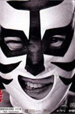 Watch The Foul King Moviesjoy