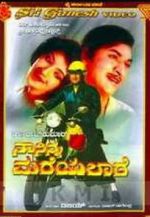 Watch Na Ninna Mareyalare Moviesjoy