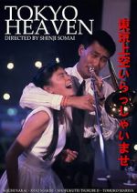 Watch Tokyo Heaven Moviesjoy