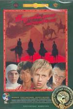 Watch Neulovimye mstiteli Moviesjoy