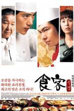 Watch Best Chef Moviesjoy