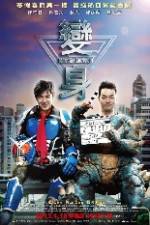 Watch Machi Action Moviesjoy