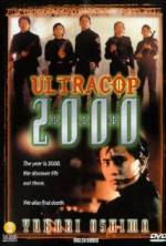 Watch Magkasangga 2000 Moviesjoy