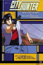 Watch City Hunter Bay City Wars Moviesjoy