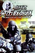 Watch The Battle of the Damned Moviesjoy