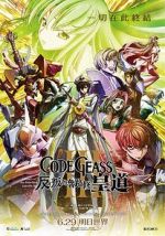 Watch Code Geass: Lelouch of the Rebellion - Glorification Moviesjoy
