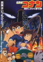 Watch Detective Conan: The Time Bombed Skyscraper Moviesjoy