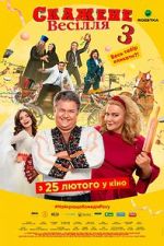 Watch Crazy Wedding 3 Moviesjoy