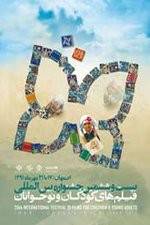 Watch The Prayer Rug Moviesjoy