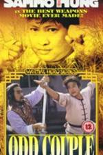 Watch Bo ming chan dao duo ming qiang Moviesjoy