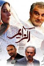 Watch Alzheimer's Moviesjoy