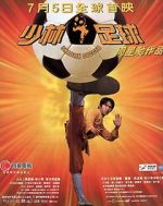 Watch Shaolin Soccer Moviesjoy