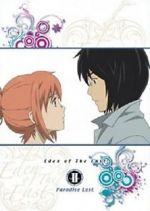 Watch Eden of the East the Movie II: Paradise Lost Moviesjoy