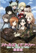 Watch Girls und Panzer das Finale: Part III Moviesjoy