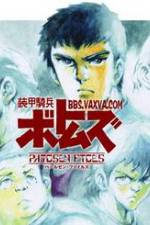 Watch Sôkô kihei Votoms The Last Red Shoulder Moviesjoy