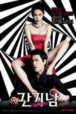 Watch The Scent Moviesjoy