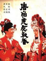 Watch Tong Pak Foo dim Chau Heung Moviesjoy