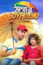 Watch Thammar Boyfriend Moviesjoy