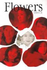 Watch Flowers Moviesjoy