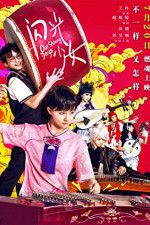 Watch Our Shining Days Moviesjoy