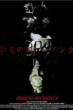 Watch Drawing Restraint 9 Moviesjoy