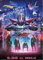 Watch Kamen Rider Zero-One Others: Kamen Rider Metsuboujinrai Moviesjoy