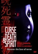 Watch Curse, Death & Spirit Moviesjoy