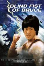 Watch Mang quan gui shou Moviesjoy