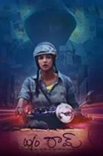 Watch W/O Ram Moviesjoy