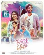 Watch Meghalu Cheppina Prema Katha Moviesjoy