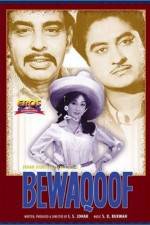 Watch Bewaqoof Moviesjoy