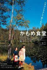 Watch Kamome shokudô Moviesjoy
