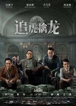 Watch Once Upon a Time in Hong Kong Moviesjoy
