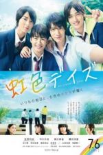 Watch Rainbow Days Moviesjoy