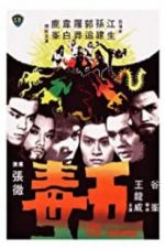 Watch Five Deadly Venoms Moviesjoy