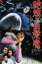 Watch The Snake Girl and the Silver-Haired Witch Moviesjoy