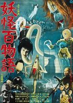 Watch Yokai Monsters: 100 Monsters Moviesjoy