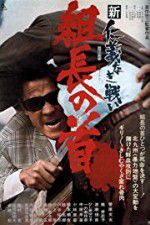 Watch New Battles Without Honor and Humanity 2 Bosss Head Moviesjoy