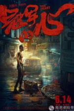 Watch The Heart Moviesjoy