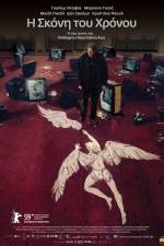 Watch The Dust of Time Moviesjoy