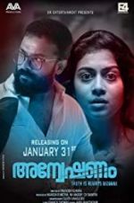 Watch Anveshanam Moviesjoy