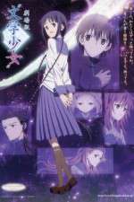 Watch Bungaku shôjo Moviesjoy