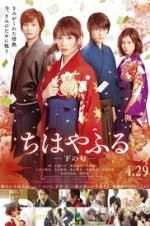Watch Chihayafuru Part II Moviesjoy