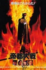 Watch Tokyo: The Last War Moviesjoy